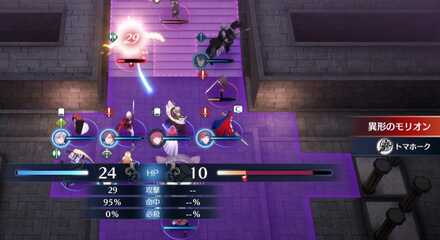 異形のモリオン