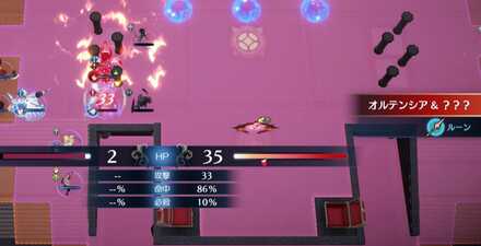 オルテンシアの特効