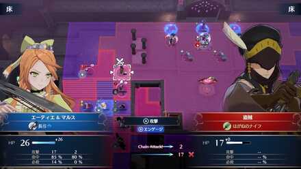 6ターン目のシーフの位置