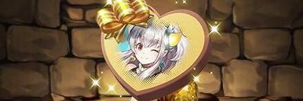 【9712】愛心の彩龍喚士・イデアルのショコラ