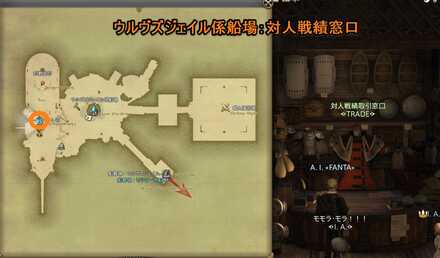 エクスアラガン装備の取得場所