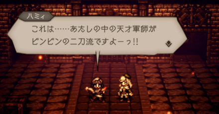 記された王者たち