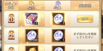 「小正月回答」協力