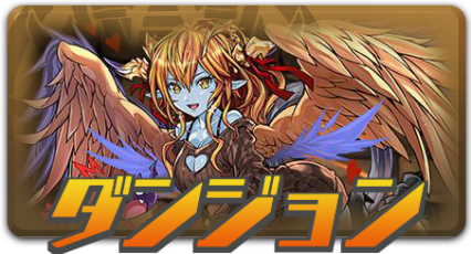 バレンタインの王妃・ヘラ・ソエルsize:440x0