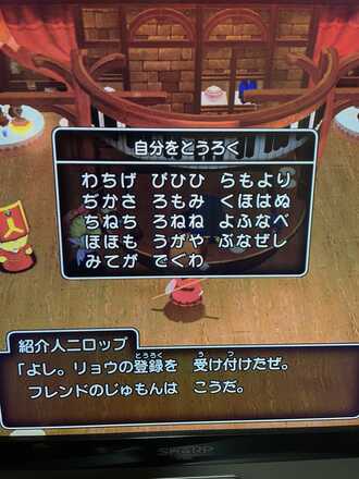 コメント画像