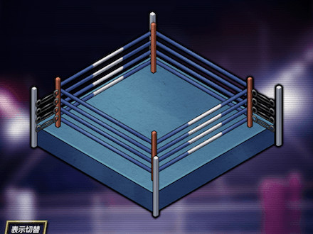 ノーマルリング★5の画像