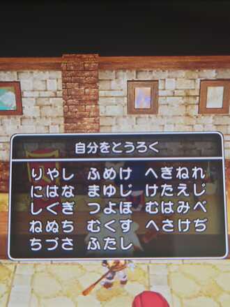 コメント画像