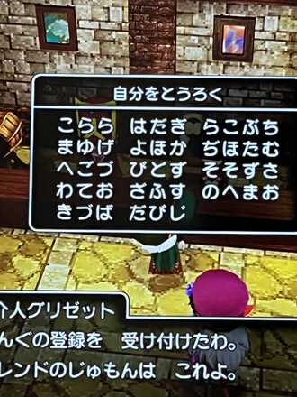 コメント画像