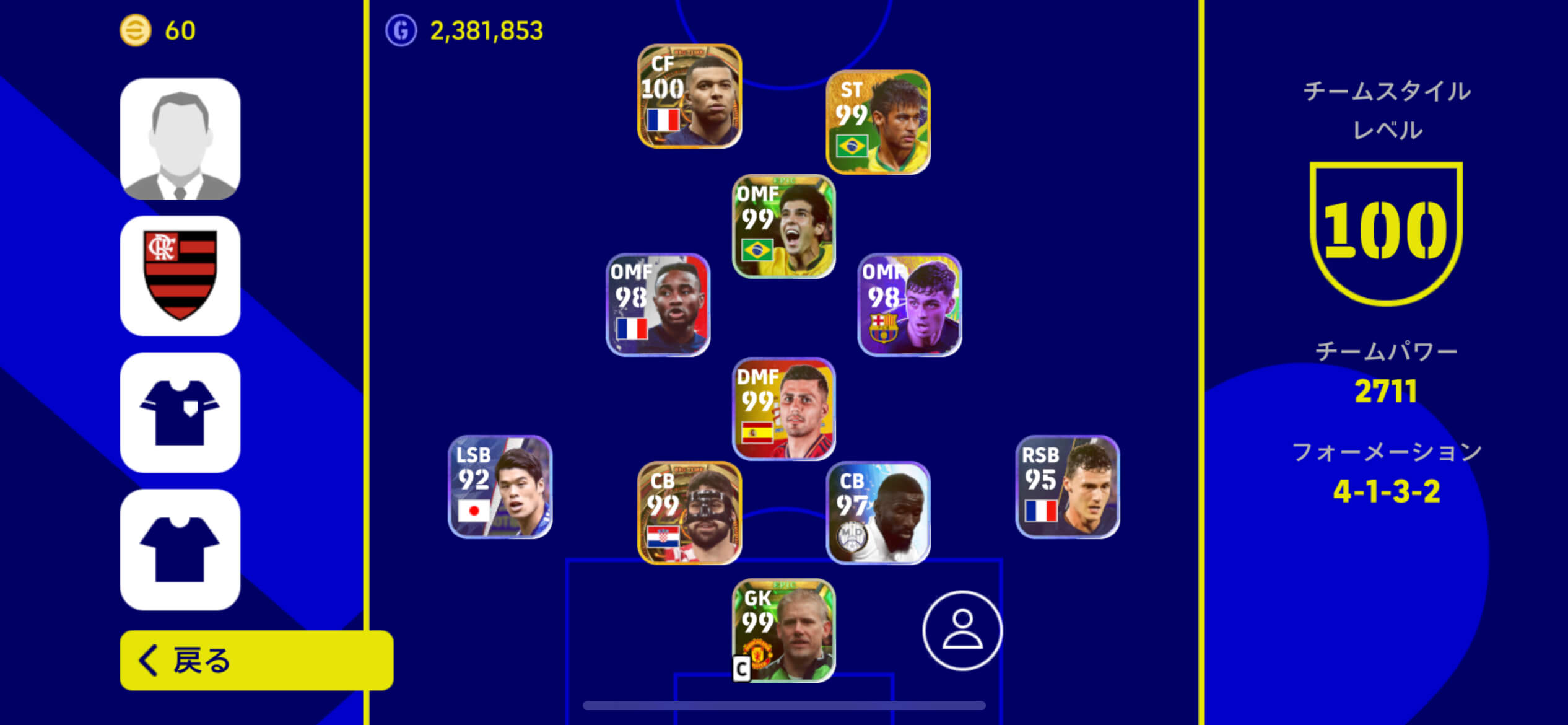 4-1-3-2(2トップ右下がり/3OMF)