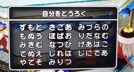 コメント画像