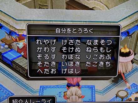 コメント画像