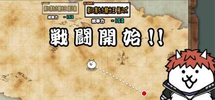 超激闘セイバーオルタ襲来【極ムズ】バナー