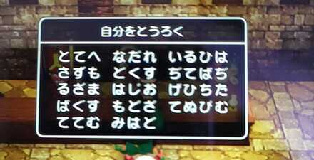 コメント画像