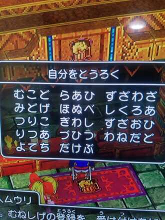 コメント画像