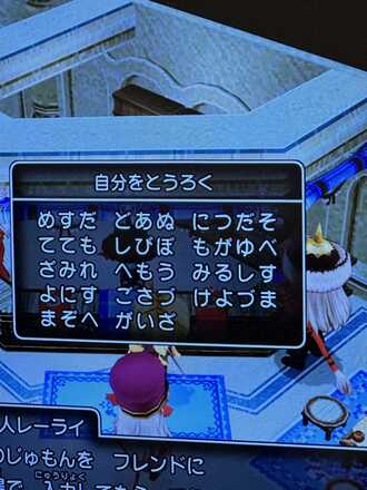 コメント画像