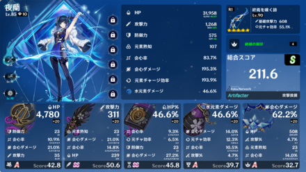 コメント画像