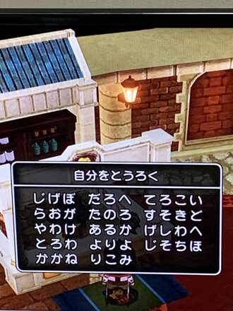コメント画像