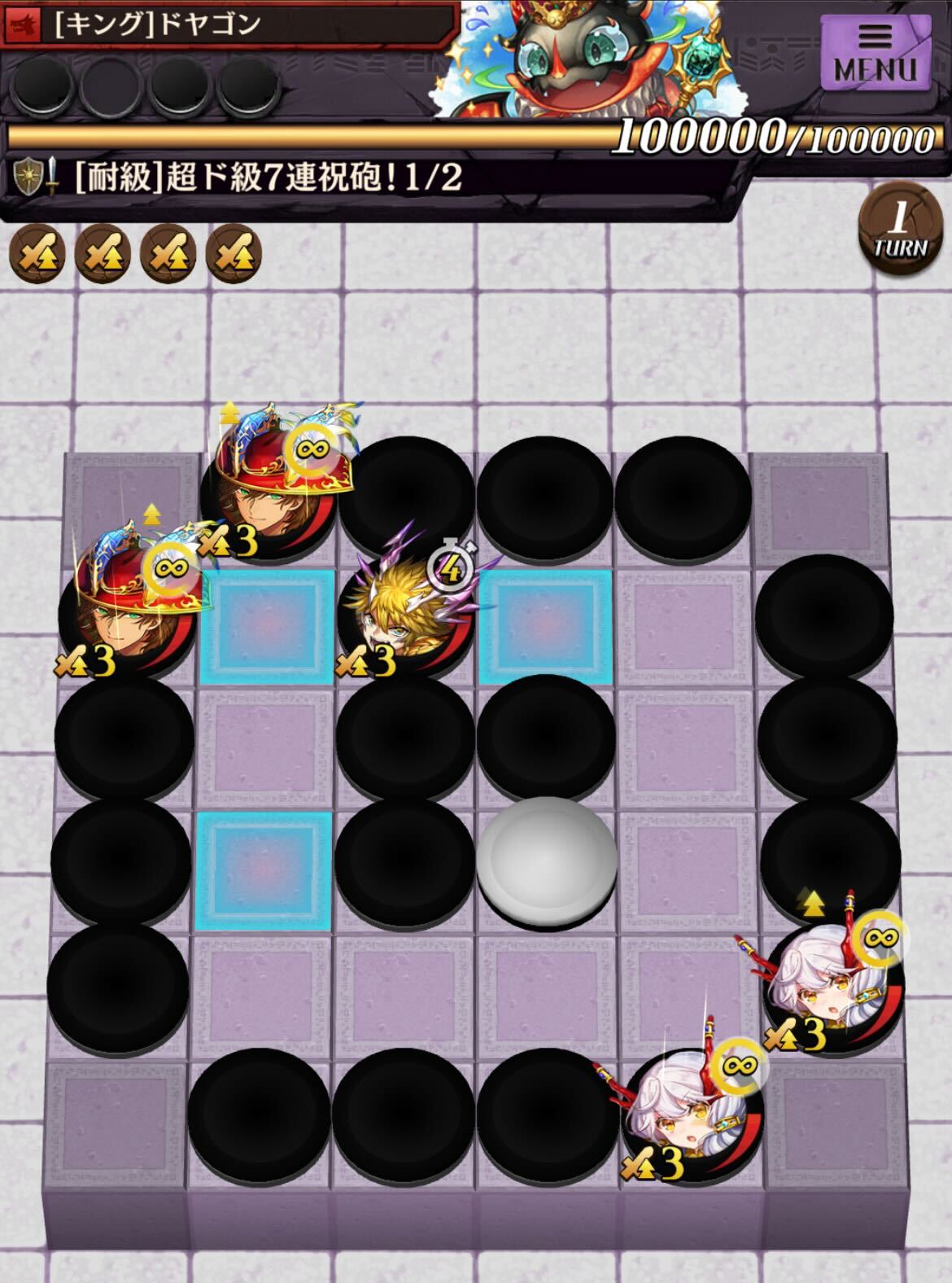 アニバーサリーアルキメデス_ステージ1