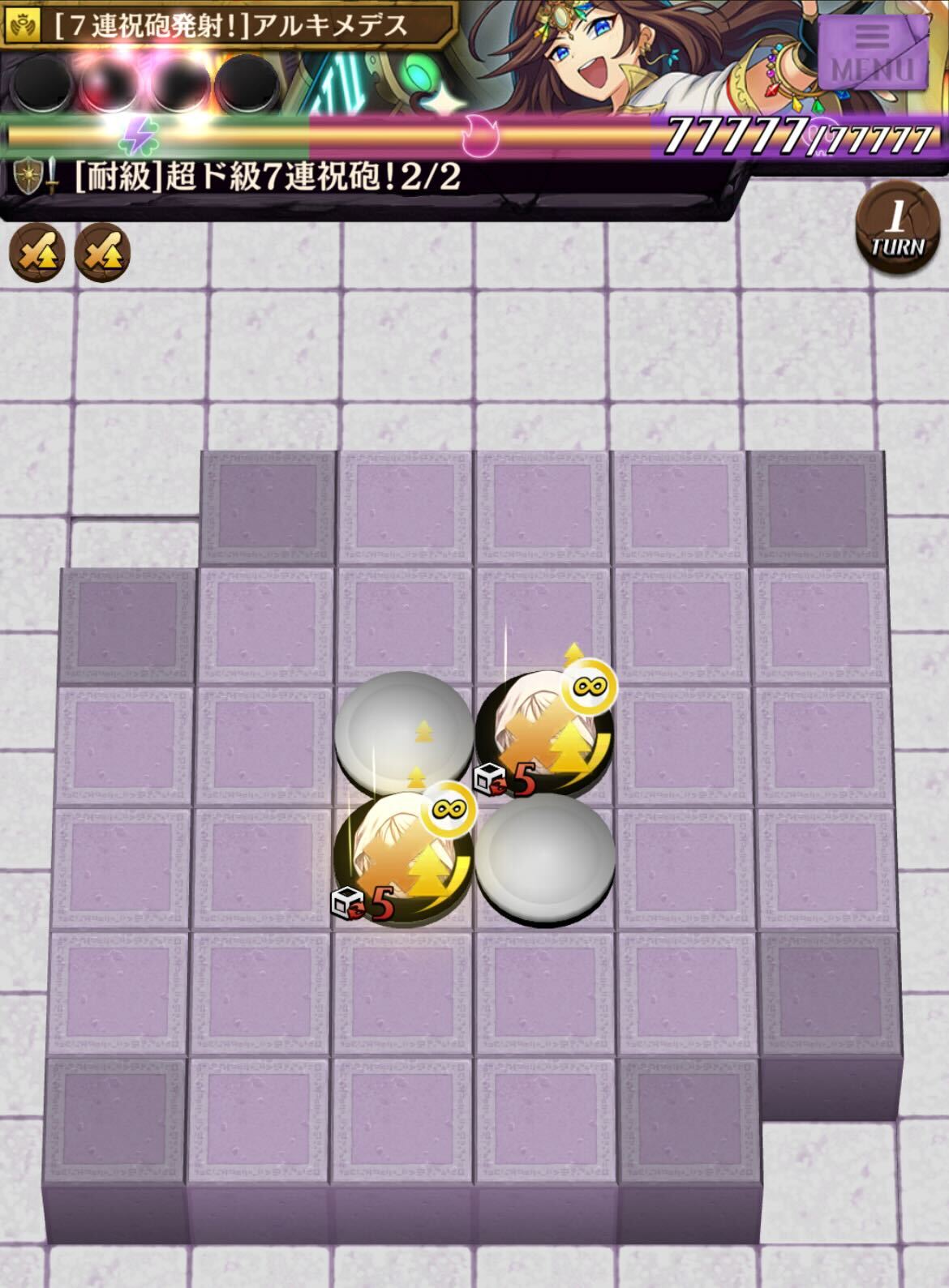 アニバーサリーアルキメデス_ステージ2