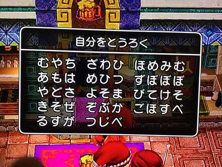 コメント画像