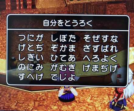 コメント画像