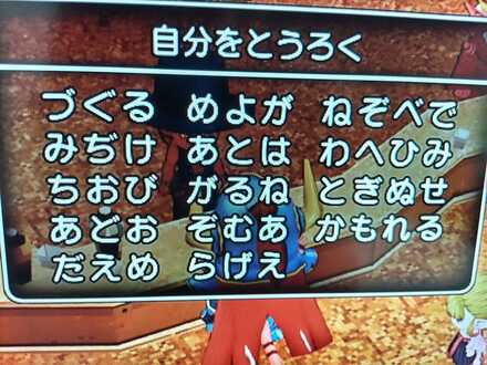 コメント画像