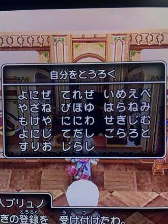 コメント画像
