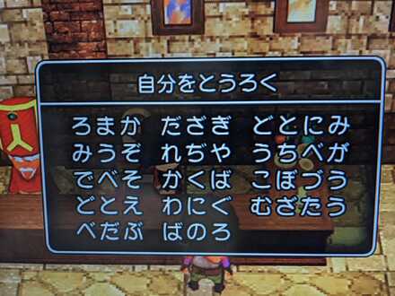 コメント画像