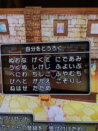 コメント画像