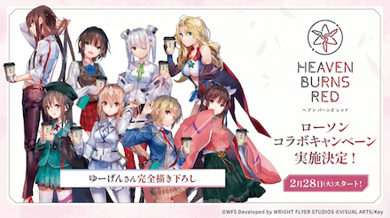 1周年(1stアニバーサリー)の情報まとめ