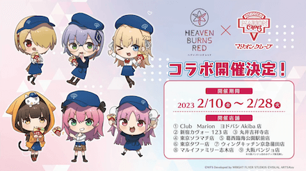 1周年(1stアニバーサリー)の情報まとめ