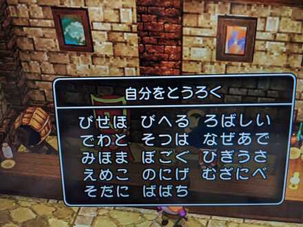 コメント画像