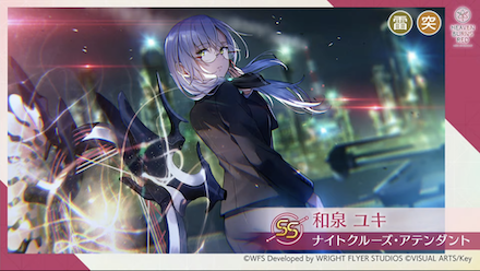 公式生放送の情報まとめ