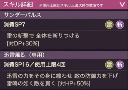 公式生放送の情報まとめ