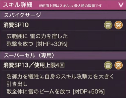 公式生放送の情報まとめ
