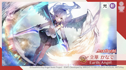 1周年(1stアニバーサリー)の情報まとめ