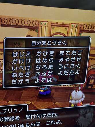 コメント画像