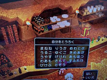 コメント画像