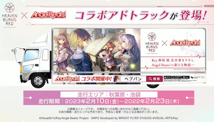 1周年(1stアニバーサリー)の情報まとめ