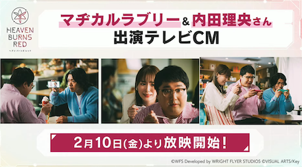 1周年(1stアニバーサリー)の情報まとめ