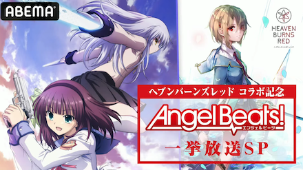 1周年(1stアニバーサリー)の情報まとめ