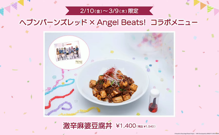 1周年(1stアニバーサリー)の情報まとめ