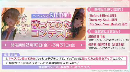 1周年(1stアニバーサリー)の情報まとめ