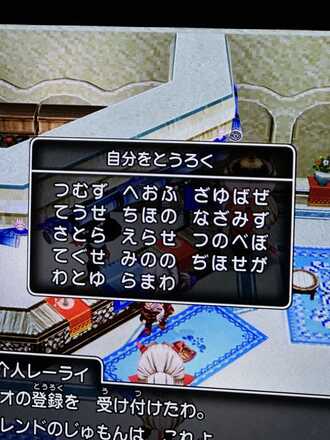 コメント画像