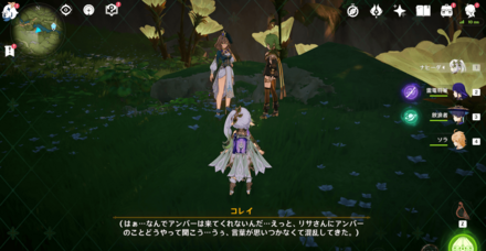 ナヒーダ_元素スキル