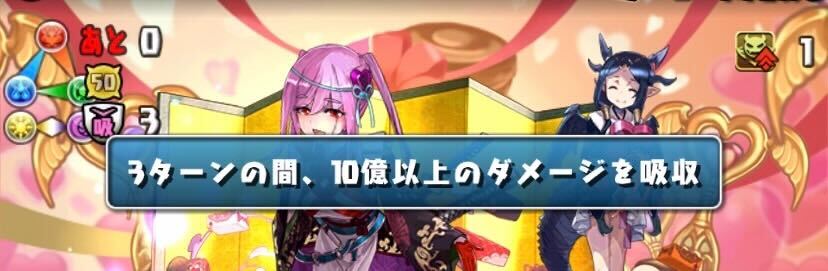 各ギミックを対策すればクリアは出来る