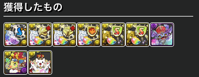 軽減+が欲しい方は周回してもいい