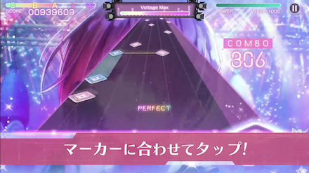 ライブモード（音ゲー）の遊び方と楽曲一覧