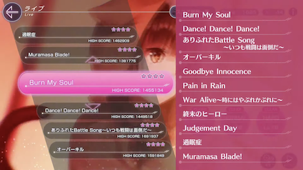 ライブモード（音ゲー）の遊び方と楽曲一覧