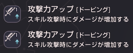 SS和泉ユキ(スーツ)の評価とスキル